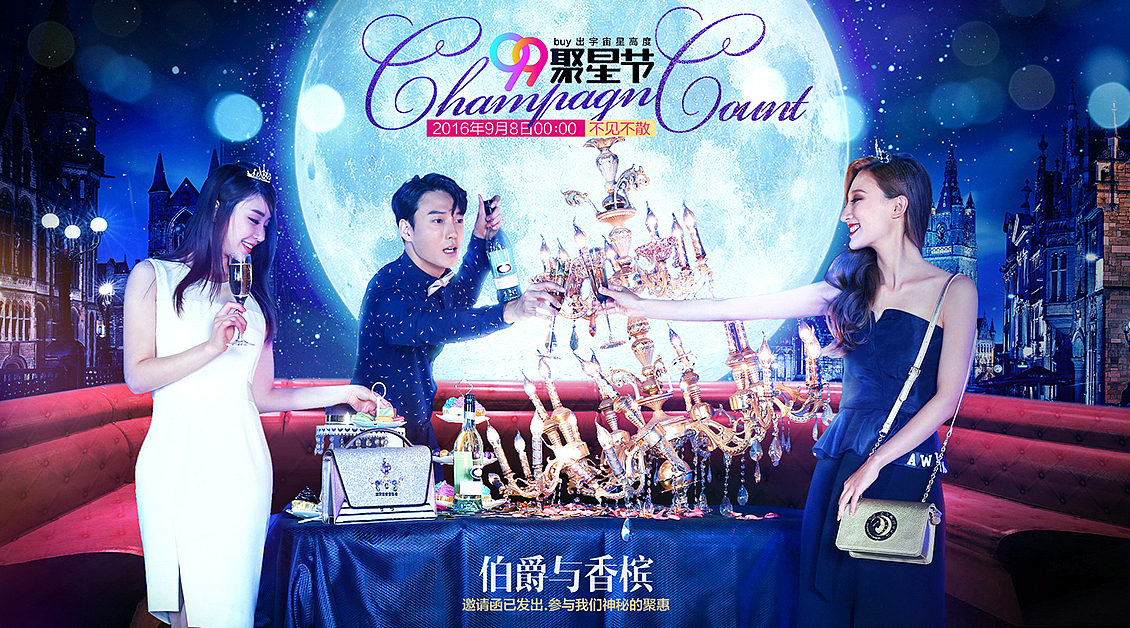 SUNMOON海报走一波（图ZMTAxMjM4NjE2） - 电商 - 站酷设计师黑火创道BF原创素材 - 站酷ZCOOL