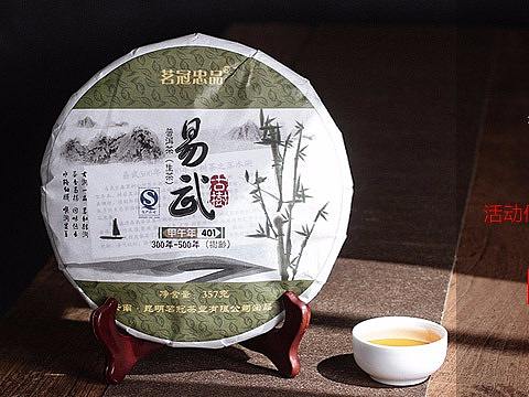 茶叶页面