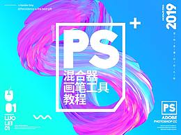 效果教程