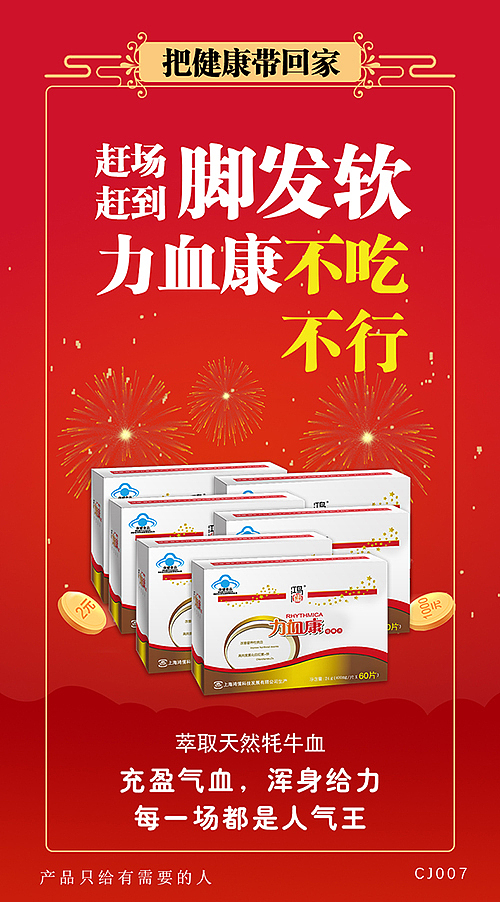 2020年春节系列图（图ZMTkyNDk3MjQ4） - 海报 - 站酷设计师猫七格原创素材 - 站酷ZCOOL