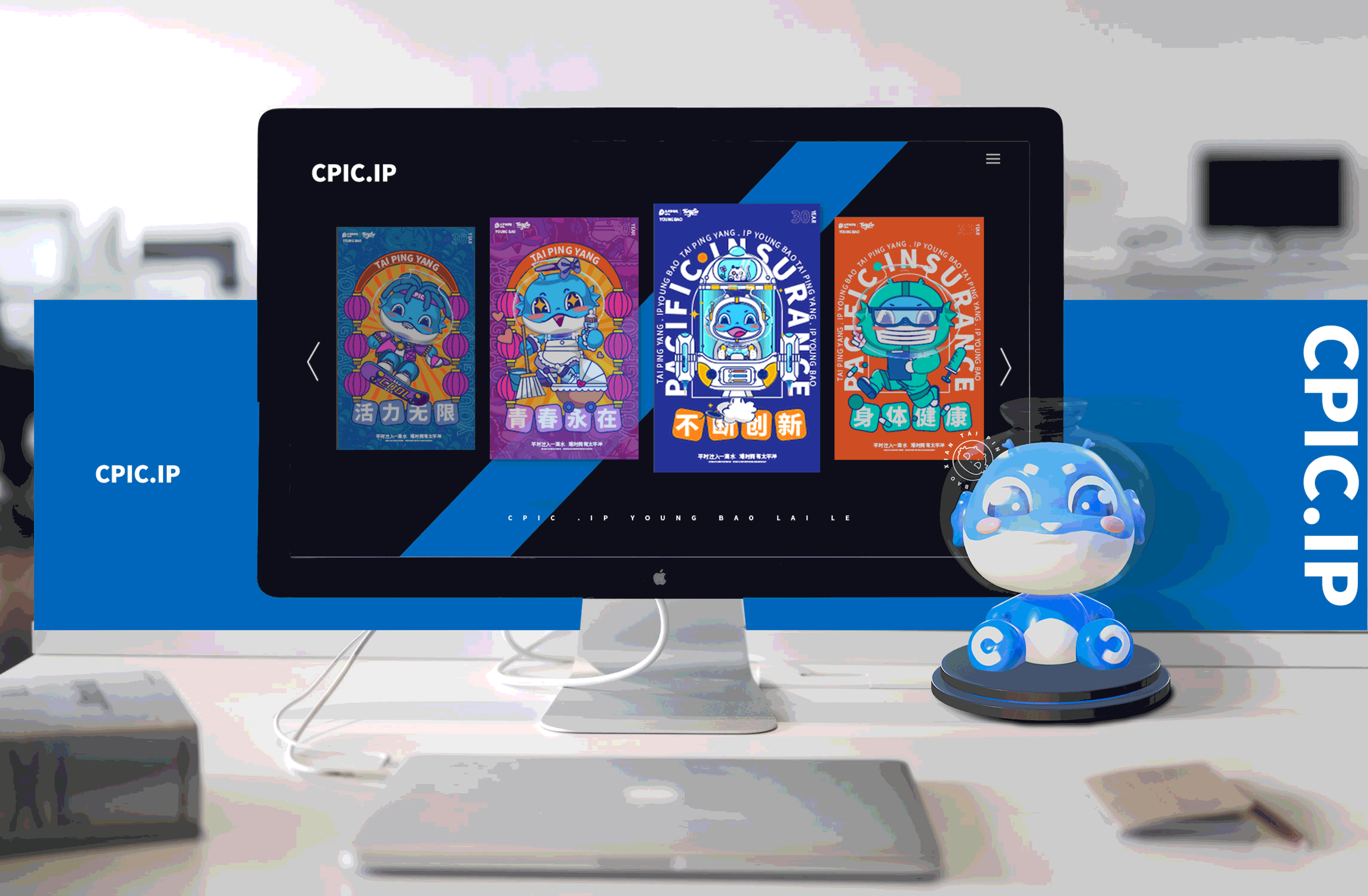 太平保险ip-cpic（图ZMjU0Mzc1Njky） - IP形象 - 站酷设计师堆积木的杨叁岁原创素材 - 站酷ZCOOL