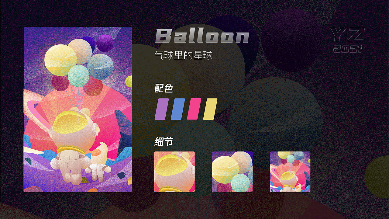 Discovery Team（图ZMjcwMDYyNjA4） - 创作习作 - 站酷设计师晚餐加鸡腿吧原创素材 - 站酷ZCOOL