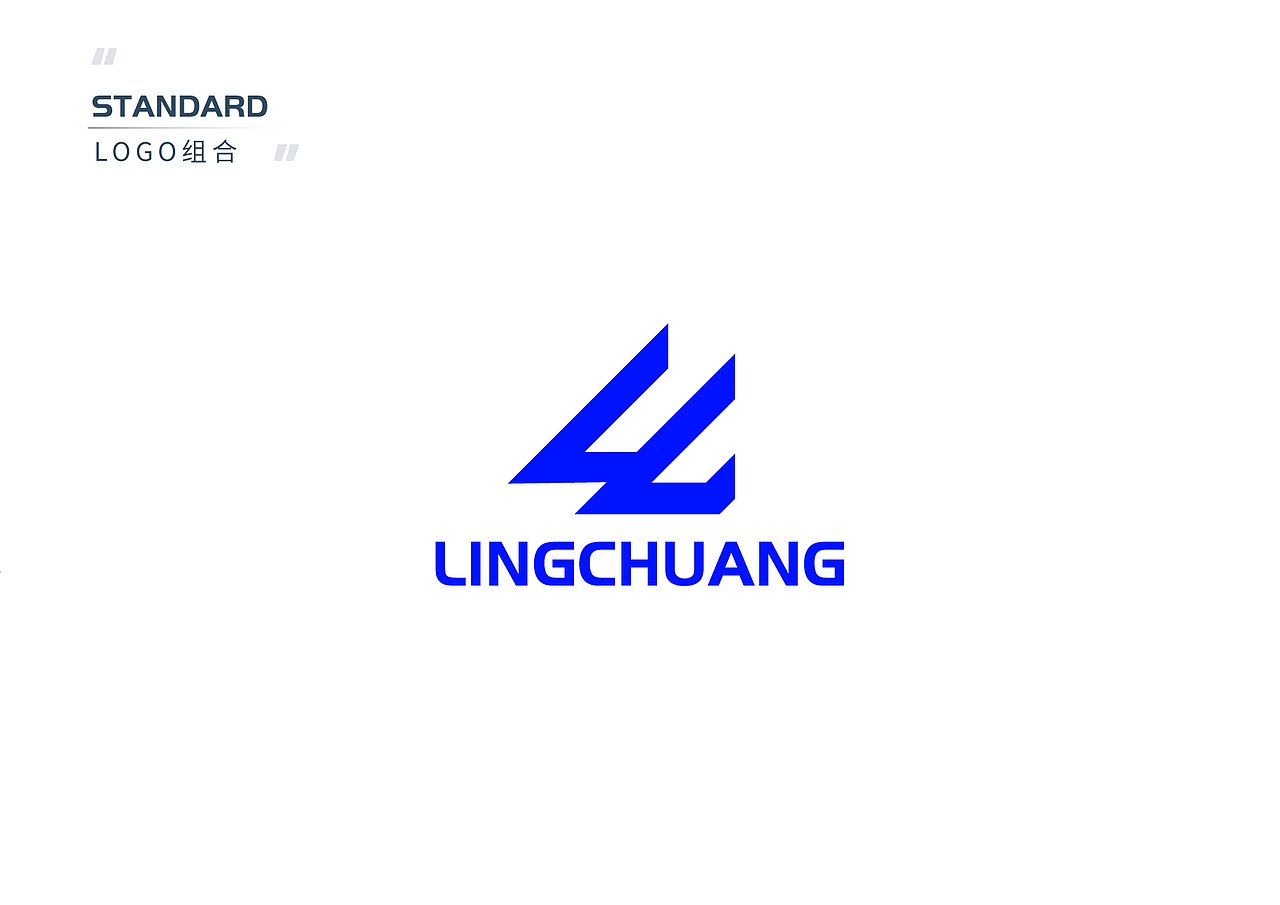 领创工业logo设计（图ZMjg3NTE0MjY0） - Logo - 站酷设计师如释l原创素材 - 站酷ZCOOL