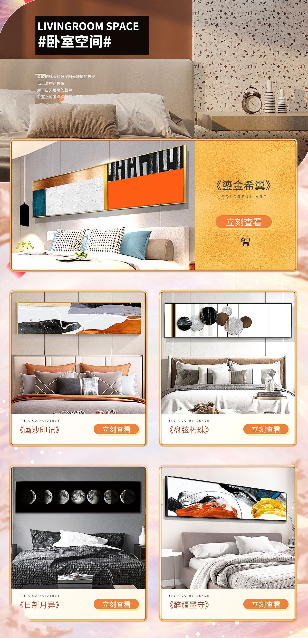 双十一活动页面（天猫）（图ZMjg5ODY5MzA0） - 电商 - 站酷设计师女明星也疯狂原创素材 - 站酷ZCOOL