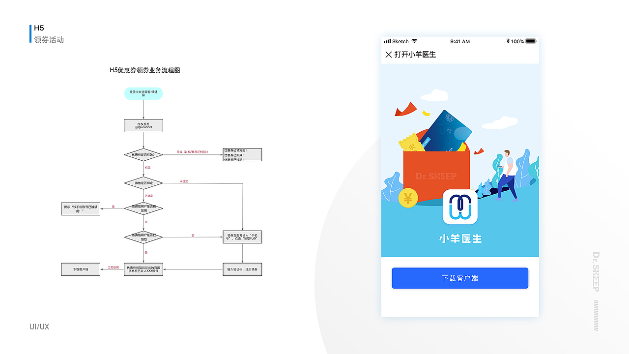 作品集（图ZMTQ5Mjg5MjIw） - APP界面 - 站酷设计师Riley羊原创素材 - 站酷ZCOOL
