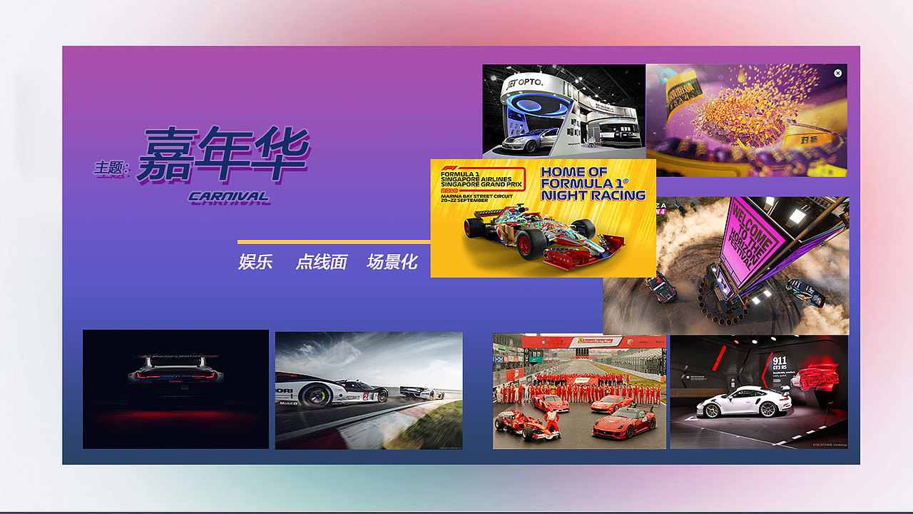 界面-赛车类界面（图ZMTY1NDQzODU2） - 游戏UI - 站酷设计师Ginniwong原创素材 - 站酷ZCOOL