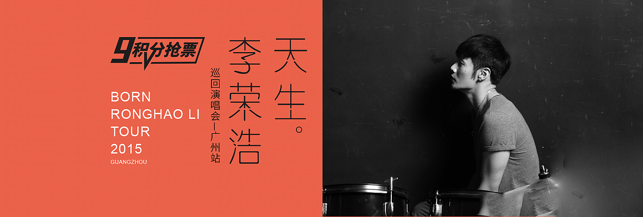 banner作品（图ZMTg1NjEwNjYw） - 运营设计 - 站酷设计师秃头勇士原创素材 - 站酷ZCOOL