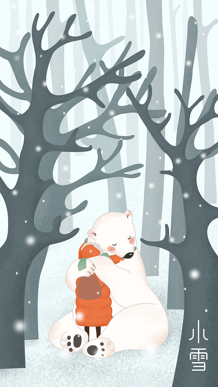 24节气插画——小雪