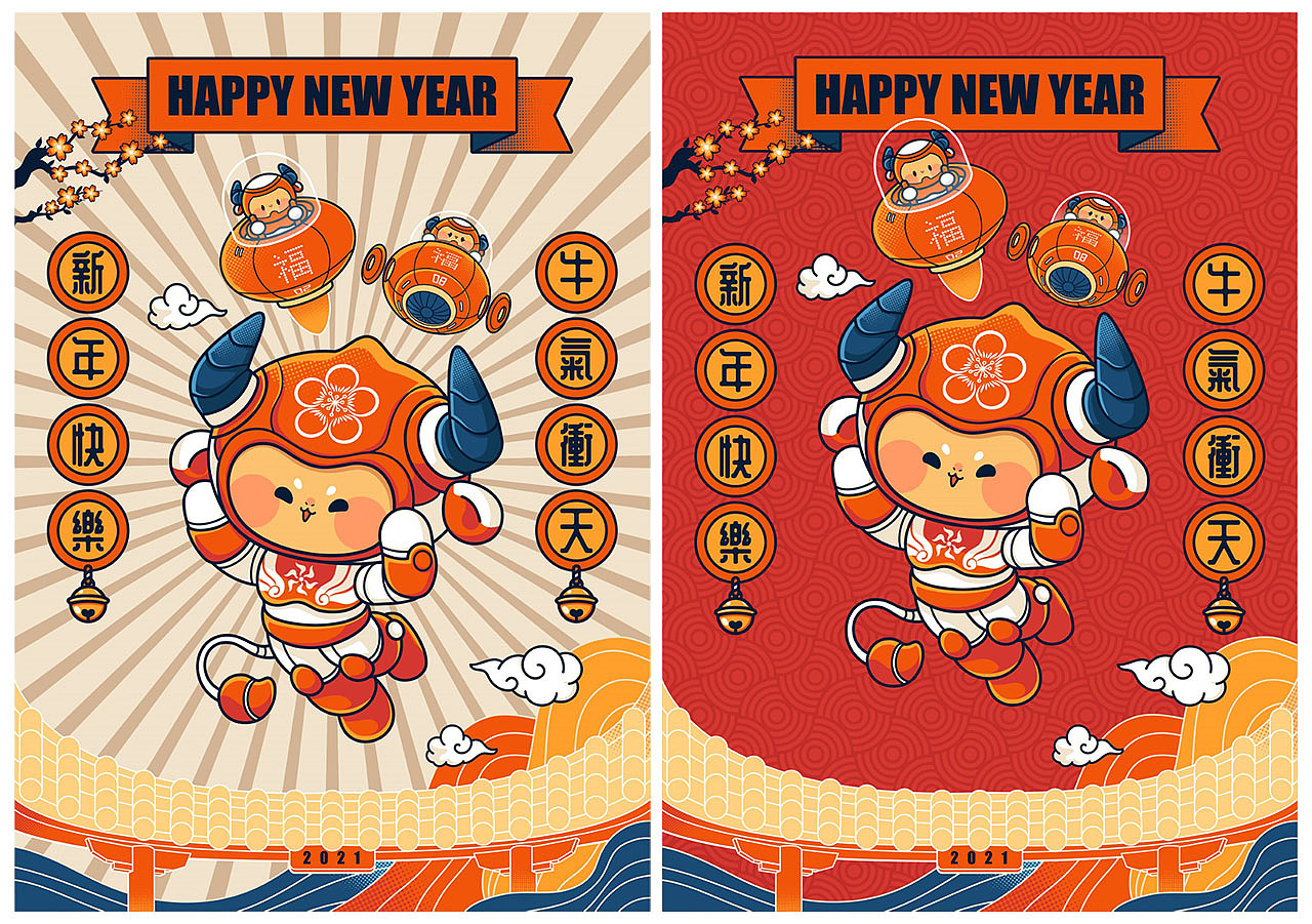 新年插画-牛气冲天（图ZMjM0NDAxNDcy） - 商业插画 - 站酷设计师泗口沺原创素材 - 站酷ZCOOL