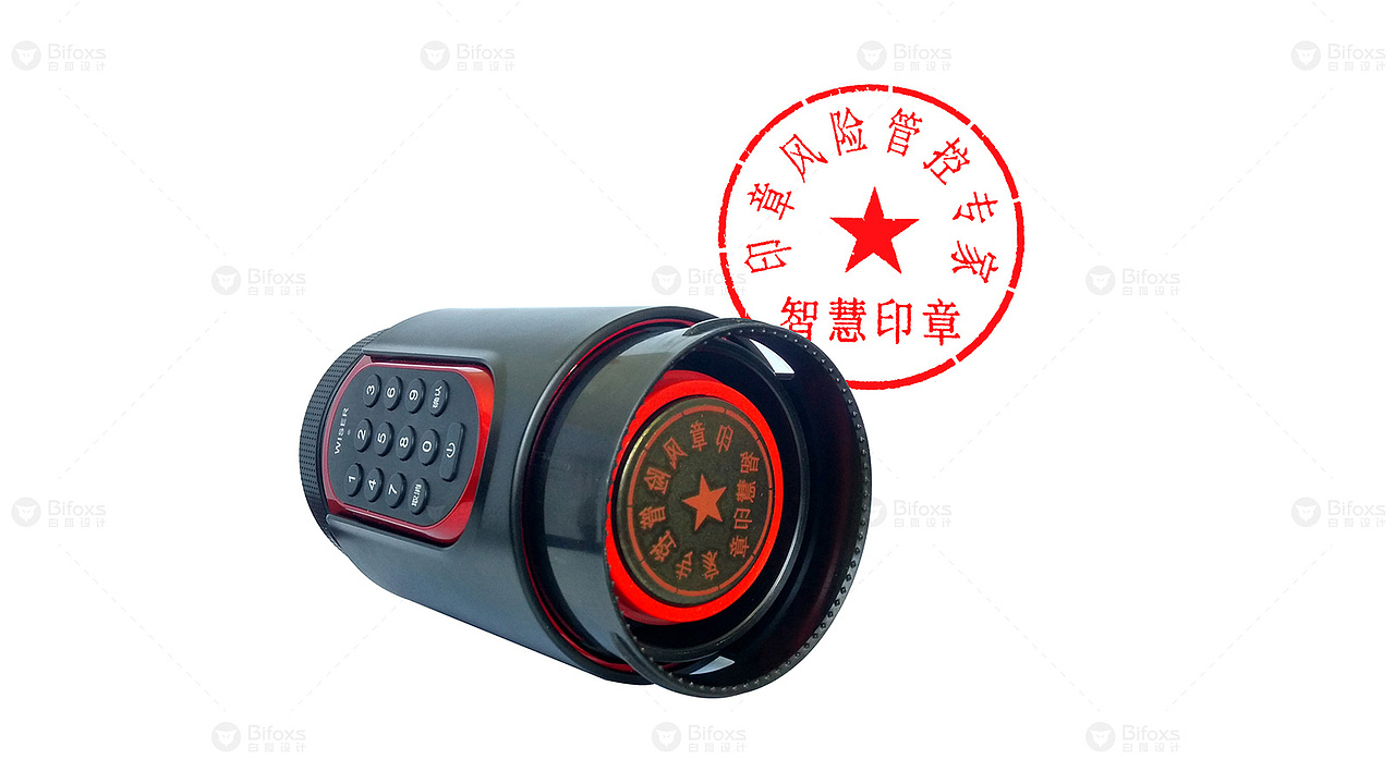 智慧印章设计既能指纹识别,又有密码保护,未来还能互联网通信,能在使用的时候录制所盖章人的面孔和周围环境。同时能手机APP查看。这样方便执掌印章的人知道哪些人在使用印章,做何用途。方便监督和管理。