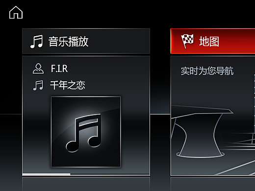 宝马ID6界面升级