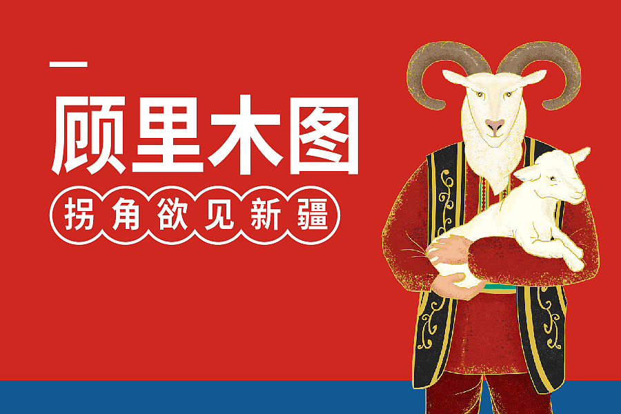 顾里木图VI——简至品牌设计