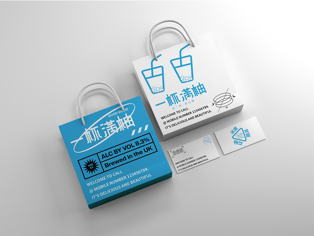“一杯满柚”—品牌提案设计