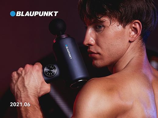 BLAUPUNKT/蓝宝 | 旋钮款筋膜枪 | 图片精修 & 详情页 