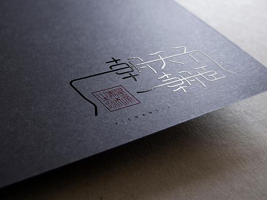 刻意练习字稿（个人主页-ZMjQ0OTUxOTI=） - 字体/字形 - 站酷设计师未睎原创素材 - 站酷ZCOOL