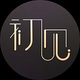 初见设计师的头像