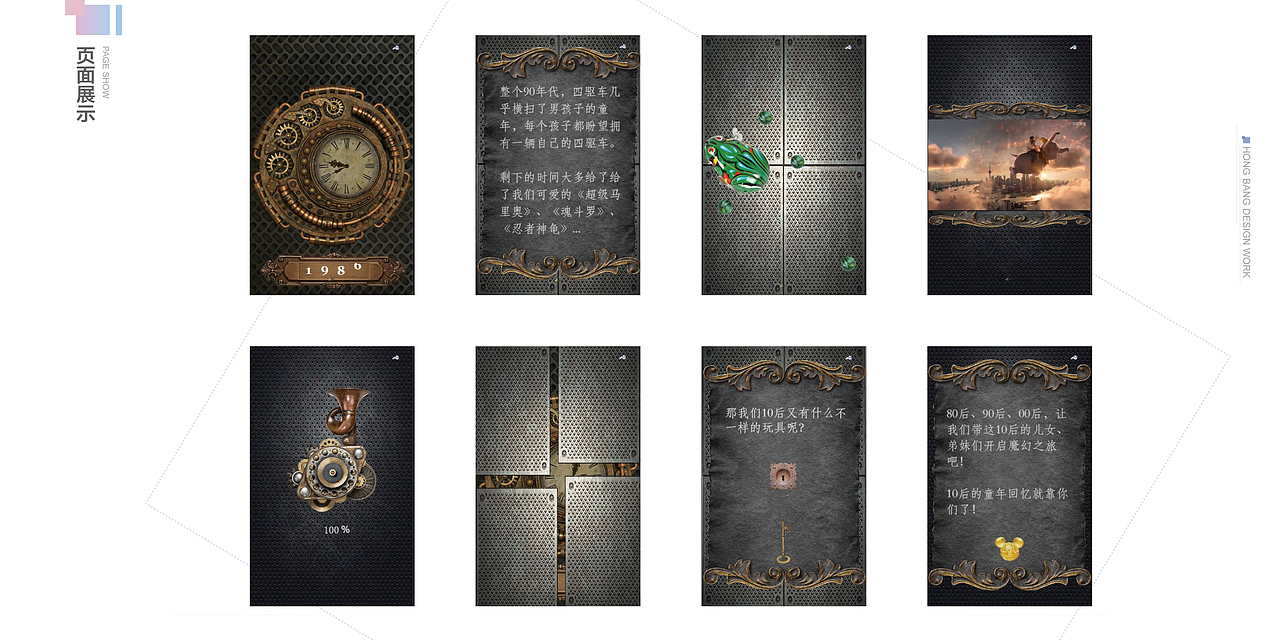 作品小集（图ZMTY3MTA4OTcy） - 电商 - 站酷设计师磬萸笙原创素材 - 站酷ZCOOL