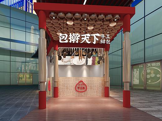 包子店设计