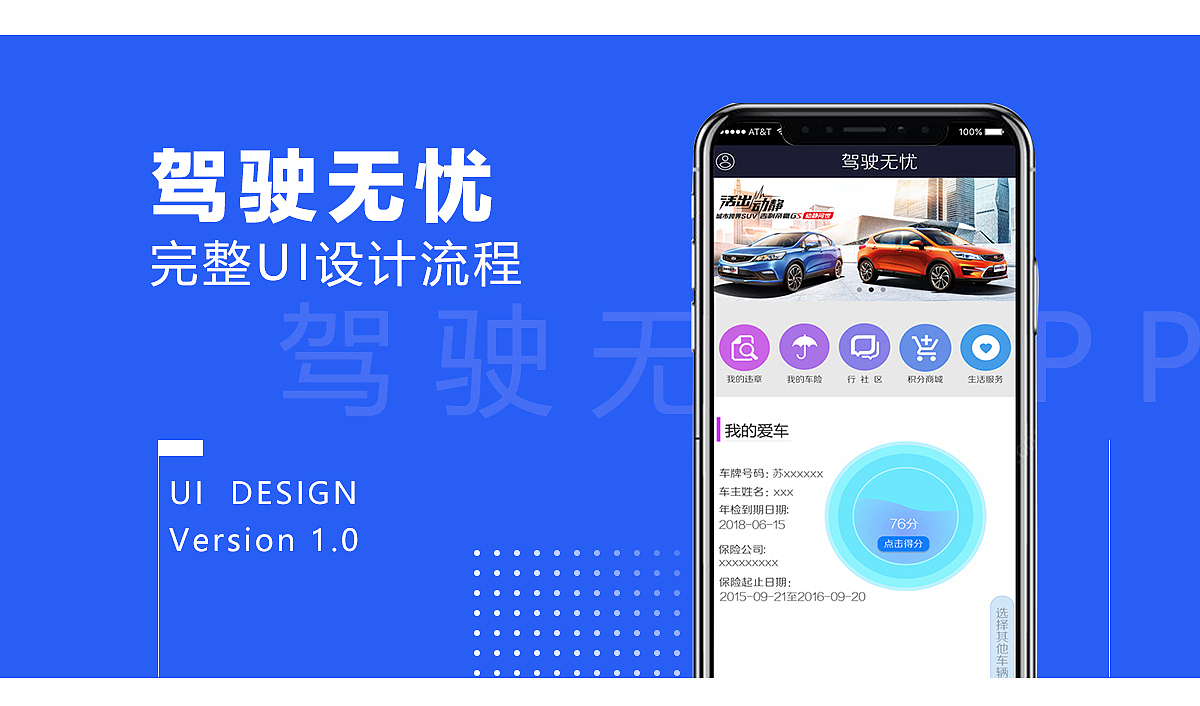 2020作品集（图ZMjI2NDE0NjMy） - APP界面 - 站酷设计师Hello小松鼠原创素材 - 站酷ZCOOL