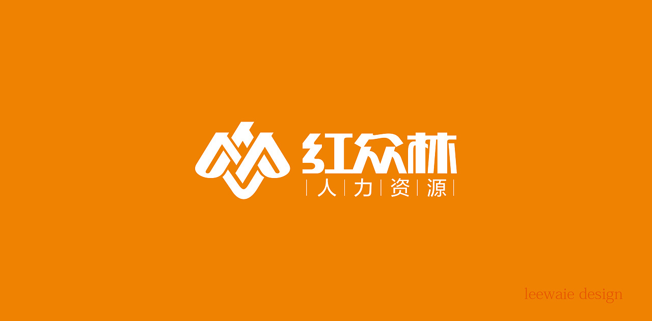 logo合集（图ZMjM0MjYxMzQ4） - Logo - 站酷设计师leewaie1688原创素材 - 站酷ZCOOL