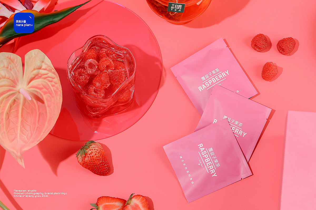 QIANFAN系列茶饮 | 年轻态冲泡果茶（图ZMjUzNTEwMzI0） - 产品摄影 - 站酷设计师萘良计画原创素材 - 站酷ZCOOL