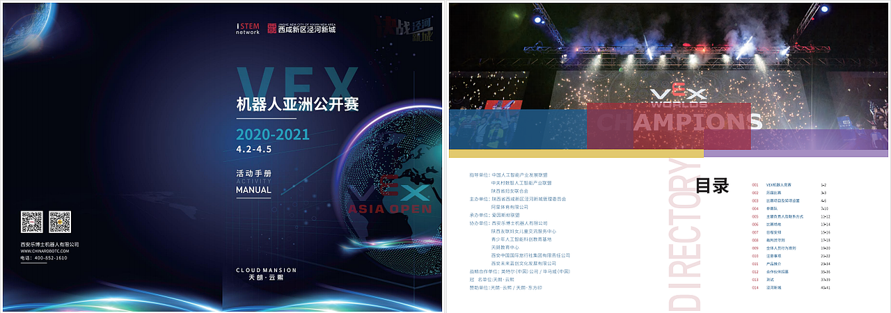 画册（图ZMjk3Nzc1OTYw） - 书籍/画册 - 站酷设计师糯米里里原创素材 - 站酷ZCOOL