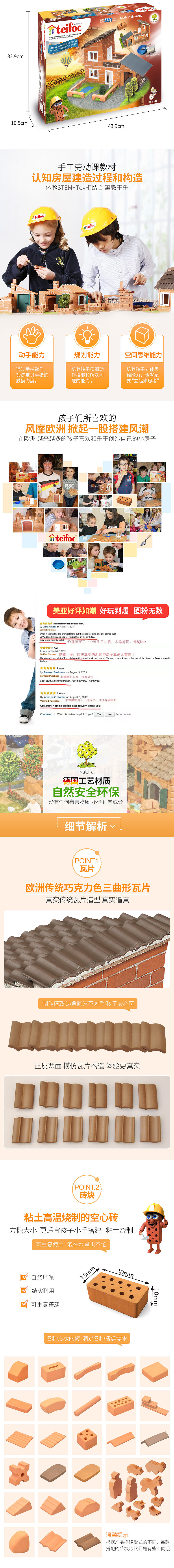 teifoc（图ZOTIyMzU3MDA=） - 电商 - 站酷设计师w五月原创素材 - 站酷ZCOOL