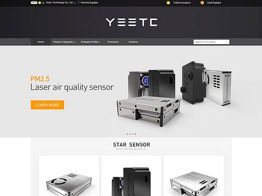 公司阿里巴巴国际站设计装修效果