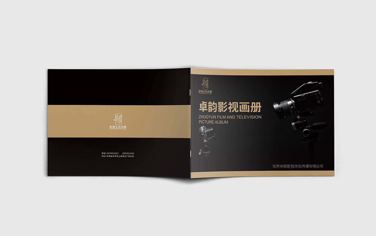 卓韵影视画册（图ZMTU5MzA4NTM2） - 书籍/画册 - 站酷设计师Painting0520原创素材 - 站酷ZCOOL