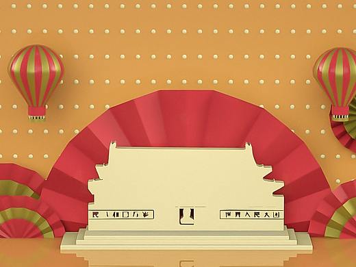 C4D場景（個人主頁-ZNDE4NjU2Mjg=） - 場景 - 站酷設(shè)計師楓玨原創(chuàng)素材 - 站酷ZCOOL