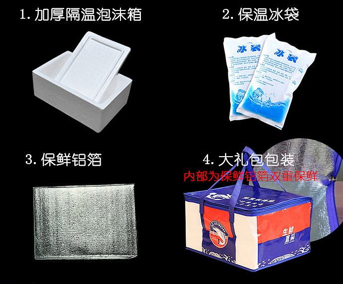 中秋节特辑之惠安鲜里航海鲜体验厨房产品拍摄海报设计