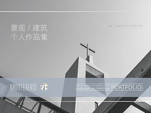2021本科毕业作品集（景观/建筑）