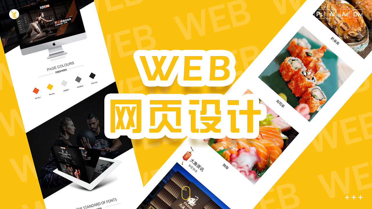 2018portfolio（图ZMTE1MzYzODU2） - 其他UI - 站酷设计师MuulAn原创素材 - 站酷ZCOOL