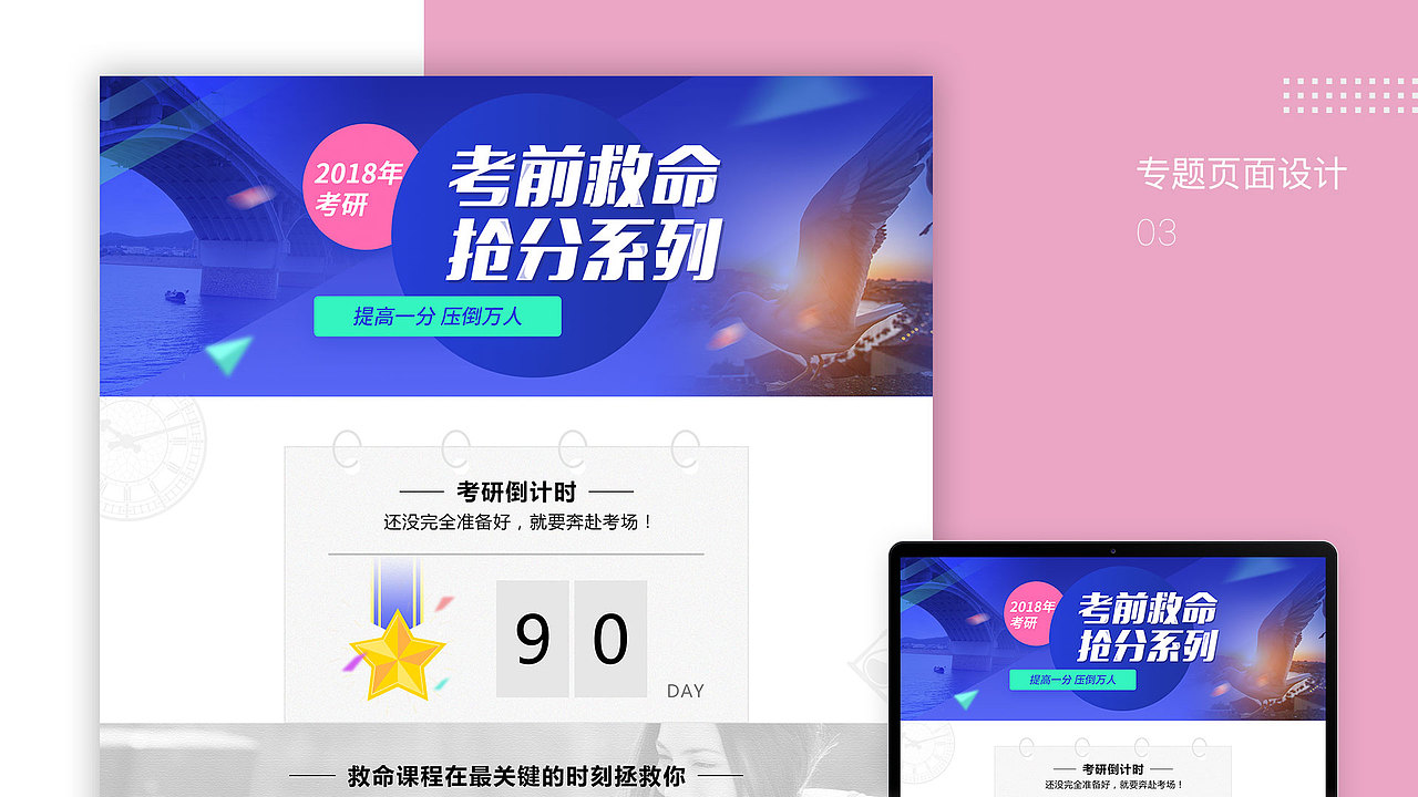 2017年度作品集（图ZMTE3Njc3Mzg0） - 其他UI - 站酷设计师x小时候原创素材 - 站酷ZCOOL