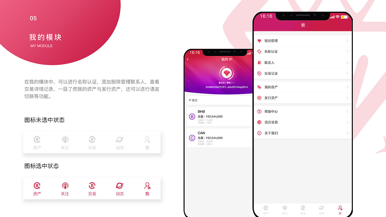 UI作品（图ZMTY1NTUzMzg0） - APP界面 - 站酷设计师王乐平wlp原创素材 - 站酷ZCOOL