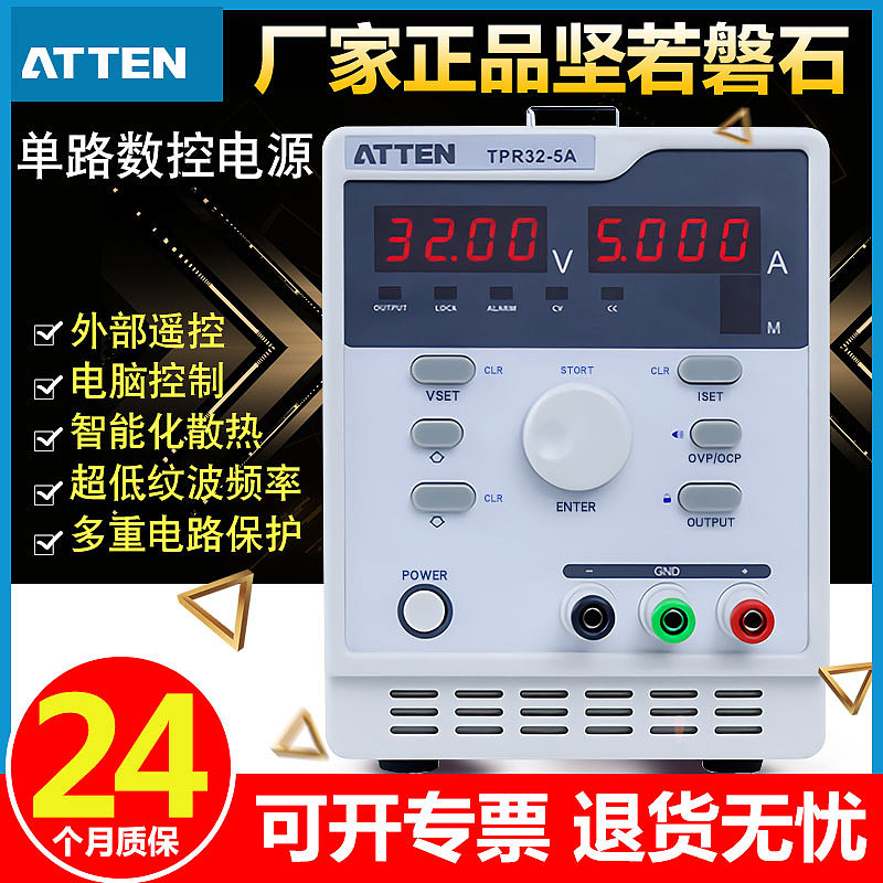 电源主图 分类图