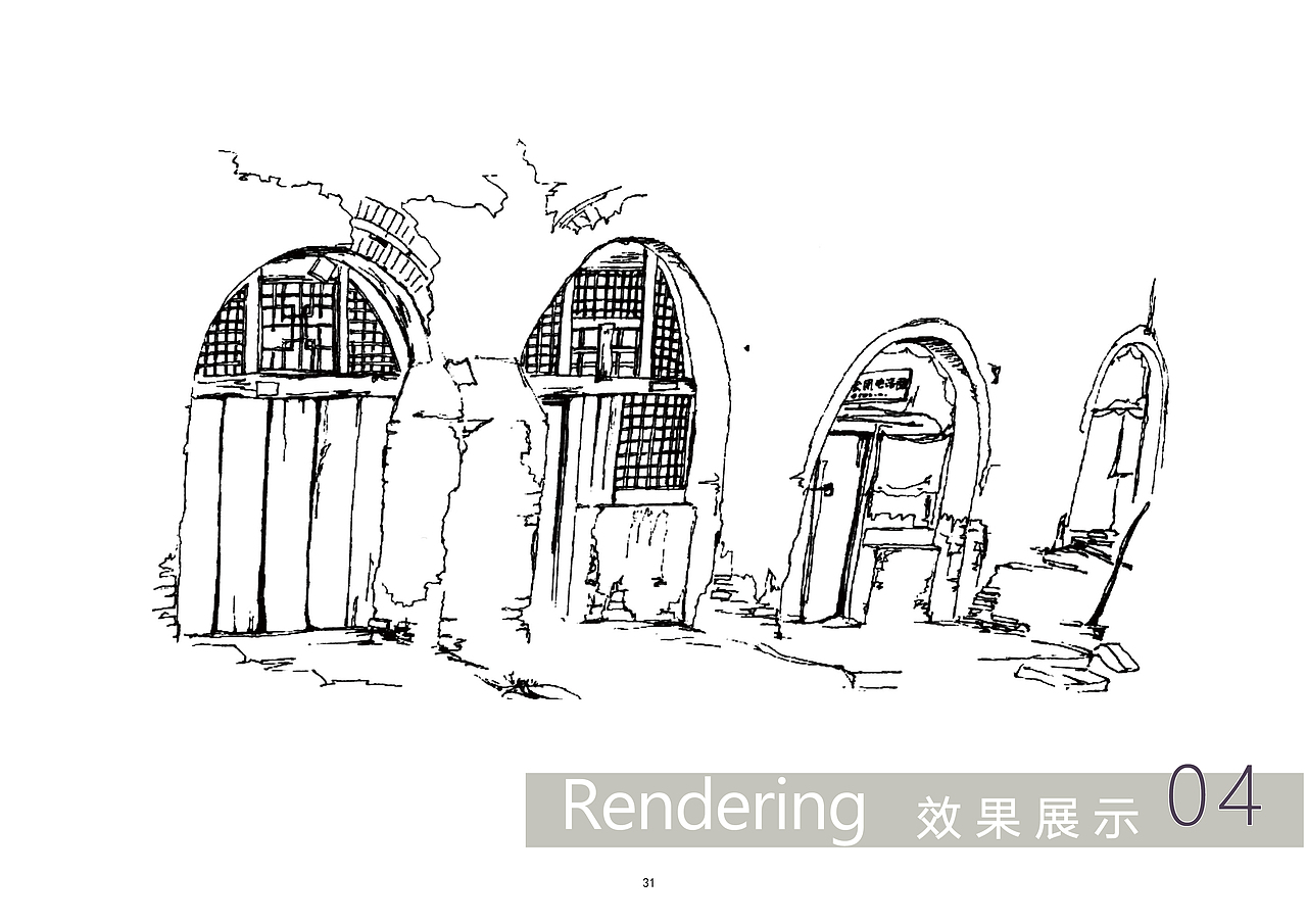 窑洞式体验民宿