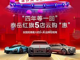 3.8團(tuán)購會(huì) 新店老店主K