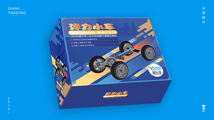 2016——2019作品集整理