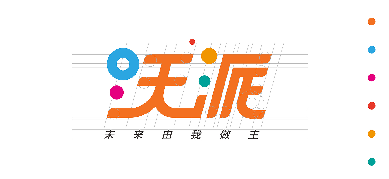 联通沃派标识设计（图ZMzA0ODU4MzQw） - Logo - 站酷设计师北京见東品牌策划原创素材 - 站酷ZCOOL