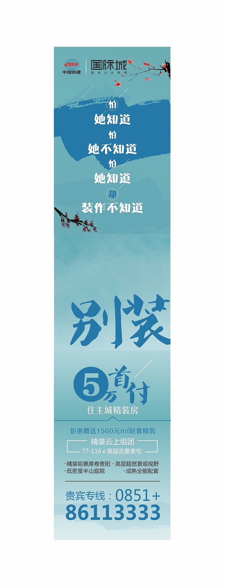 【房地产九宫格】手机移动端微信端朋友圈（图ZNTQ4NjY3NTI=） - 运营设计 - 站酷设计师施丽珠Samia原创素材 - 站酷ZCOOL