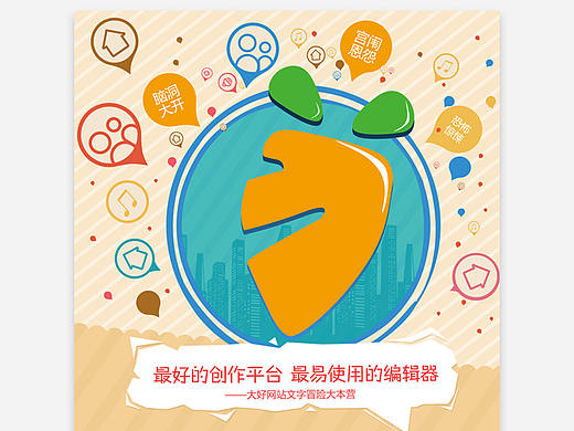 动漫展物料设计