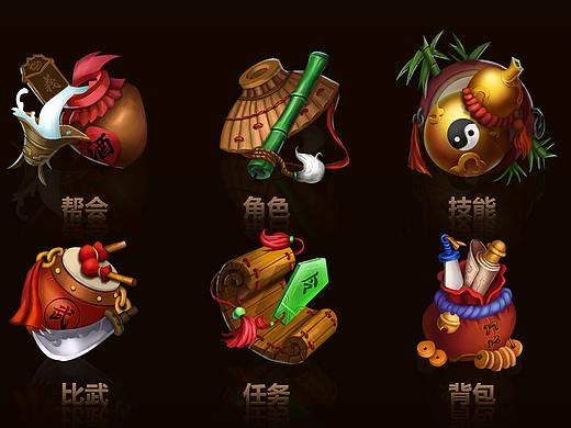 2016年图标练习汇总