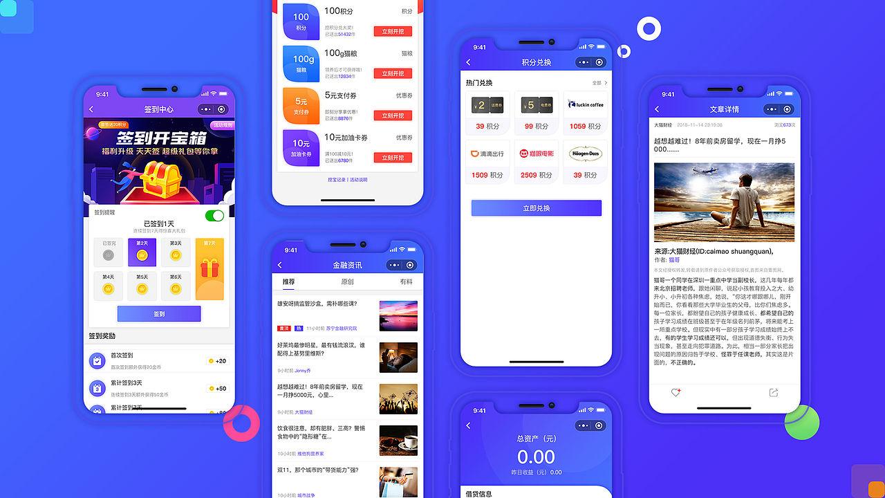 个人作品集（图ZMjMwMDU0OTYw） - 其他UI - 站酷设计师满目_星河原创素材 - 站酷ZCOOL