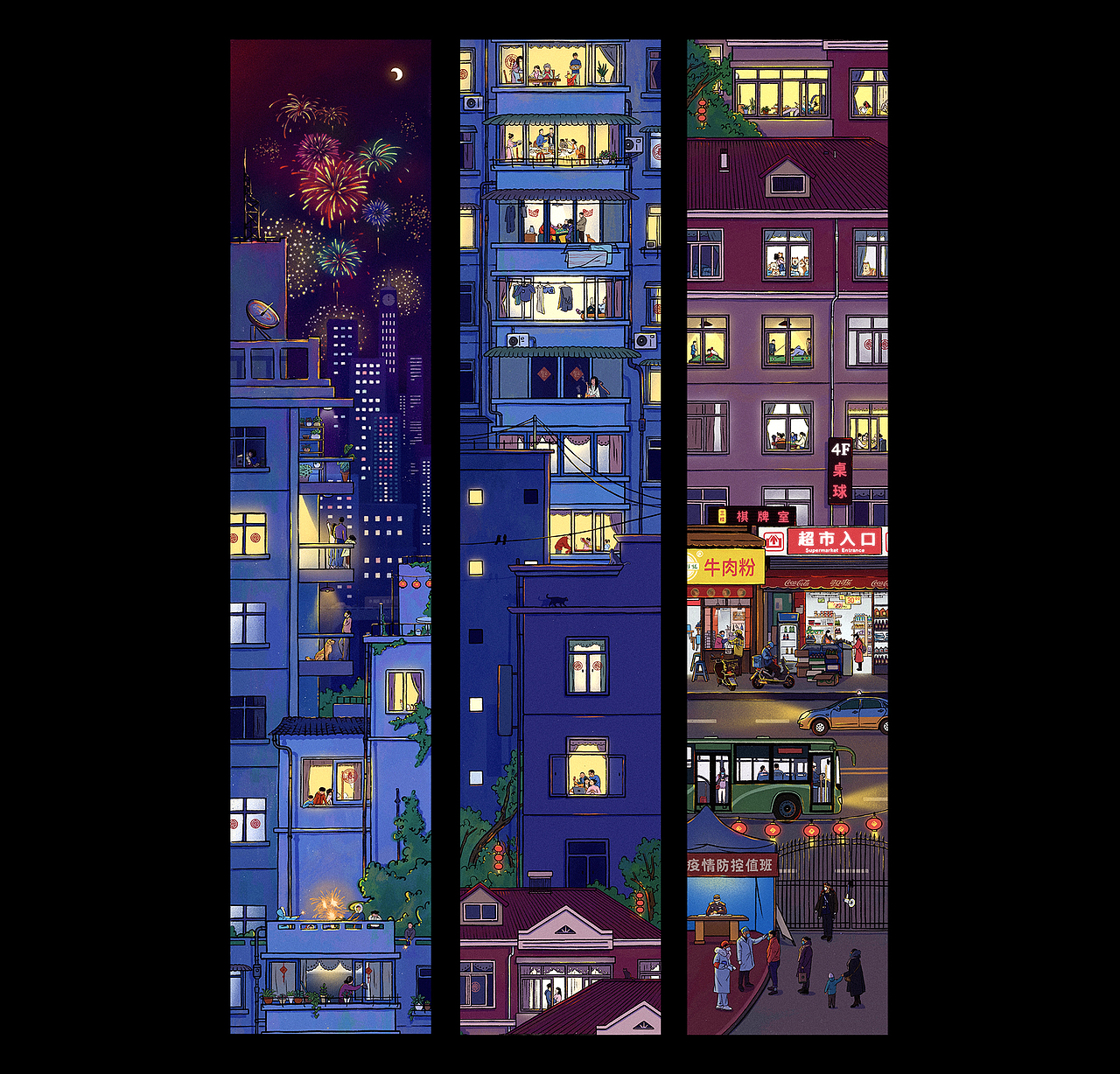 不一樣的新年插畫【大年三十/除夕夜】（圖ZMjQxOTMwODg4） - 藝術(shù)插畫 - 站酷設(shè)計(jì)師三文魚X原創(chuàng)素材 - 站酷ZCOOL