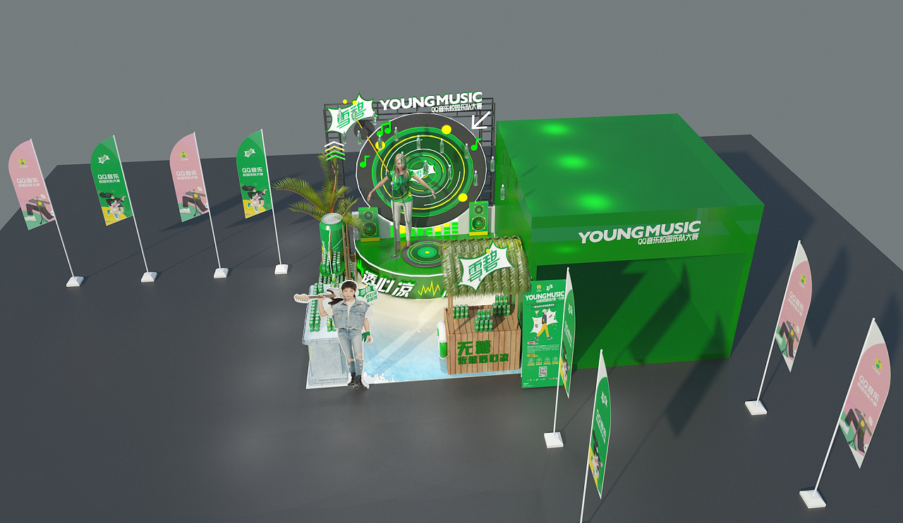 雪碧&qq音乐 路演活动展位设计音乐节雪碧