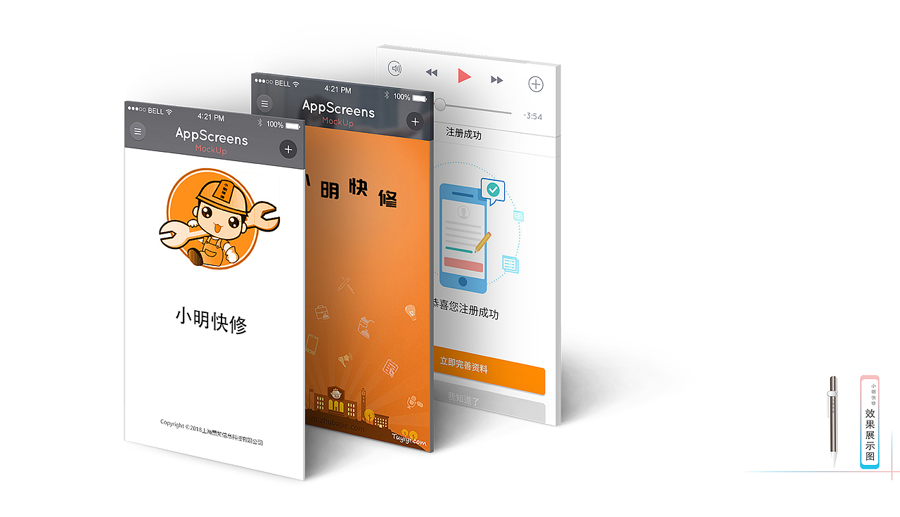 UI设计（图ZMjU5MDMzMjY0） - 软件界面 - 站酷设计师Z12461655原创素材 - 站酷ZCOOL