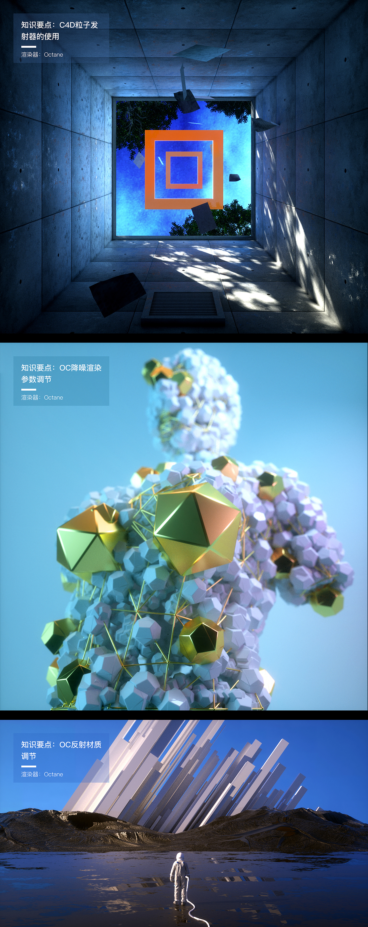 C4D（图ZMTczMzA3MzY0） - 场景 - 站酷设计师咸蛋xd原创素材 - 站酷ZCOOL