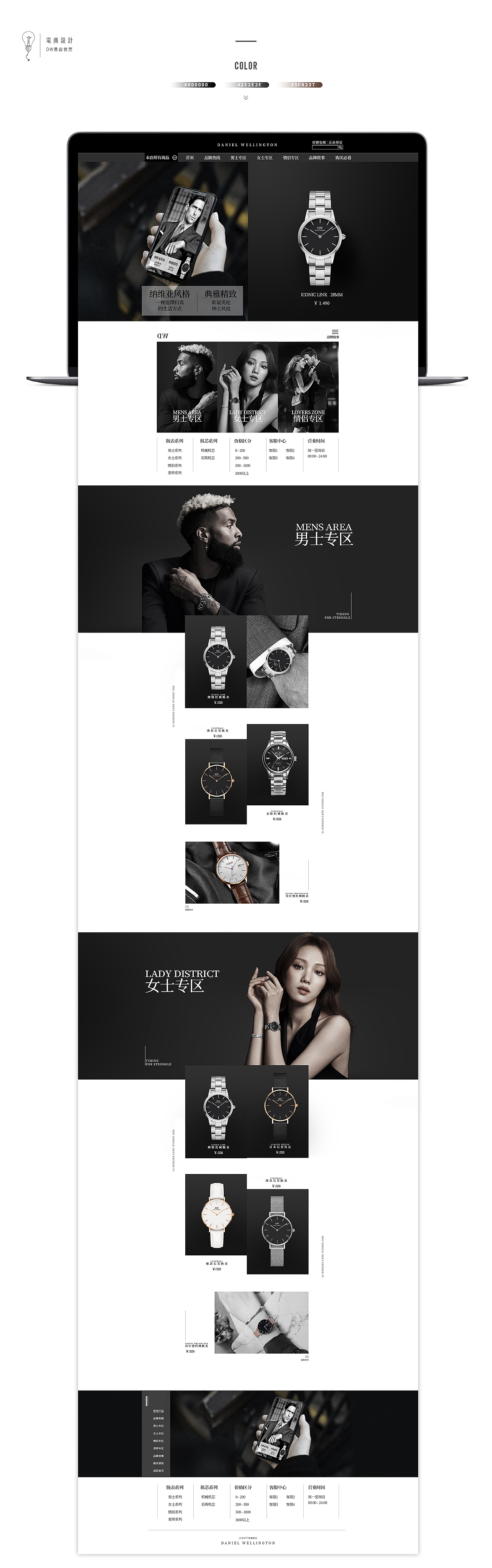 作品集：首页/详情页/海报/钻展主图/精修（图ZMTg0Nzc5MTA4） - 电商 - 站酷设计师Z17745814原创素材 - 站酷ZCOOL