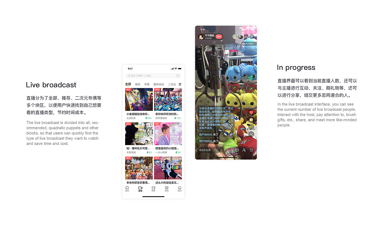 作品集（图ZMjEwOTU4Nzg0） - APP界面 - 站酷设计师LI同学原创素材 - 站酷ZCOOL